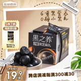 五谷磨房 黑之养无糖黑芝麻丸黑芝麻球药食同源即食小零食芝麻丸108g