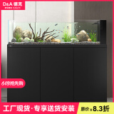 德克（D&A）溪流缸家用客厅生态底滤鱼缸一体缸自循环免换水办公室大型水族箱 爵士黑（标配款） 150x50x125cm