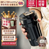 宝威玛（BVGMAV）咖啡杯保温保冷杯不锈钢冰霸杯男女士便携随行杯子高档礼物480ml