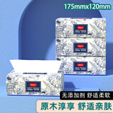 纸甄优品青花款家庭装抽纸大包纸巾卷纸洗脸巾擦手纸厕纸卫生纸专用批发2 新店秒杀 青花抽纸 5层 240张*1包