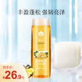 蜂花洗发水生姜啤酒花洗发露膏生姜健发男女士去油蓬松柔顺500ml