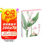 明信片《千红》水彩大师绘32张名家花卉水彩画册集艺术卡片手绘插画简约清新文艺日系复古风生日贺卡创意礼物