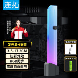 连拓 显卡支撑架ARGB神光同步光污染竖装支撑架杆机箱台式装饰加长固定千斤顶伴侣 ARGB灯效显卡支架