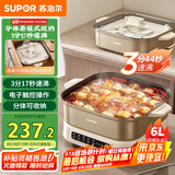 苏泊尔（SUPOR）电子可收纳电火锅 电煮锅 火锅专用锅  家用多功能分体涮肉电热锅 6L多用途锅H60FC887