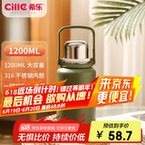 希乐金刚保温杯大容量户外运动便携水杯男女316不锈钢大号商务茶杯
