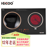 黑狗（HEIGOO）凹面大功率家用电磁炉不挑锅双环电陶炉一凹一平双电灶 左磁(凹面)右陶(平面)