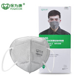 保为康KN95口罩活性炭防异味防尘工业粉尘男女骑行防尾气折叠式防毒口罩 1866不带阀-耳带款（60只装）