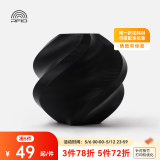拓竹3D打印耗材PLA Basic基础色高韧性易打印环保线材RFID智能参数识别-净重1kg bambulab 黑色10101 无料盘
