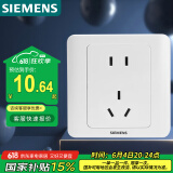 西门子（SIEMENS）插座面板 10A五孔插座 86型暗装面板 远景雅白色