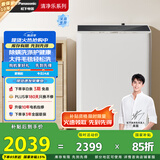 松下（Panasonic）【吴磊推荐】波轮洗衣机全自动10公斤大容量 智能除螨桶自洁内衣洗衣机 家电国家补贴XQB100-QYACN