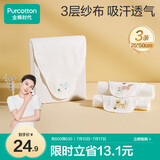 全棉时代婴儿隔汗巾纱布吸汗巾儿童宝宝纯棉垫背巾 小猫+小鹿+小鸟 3条/袋