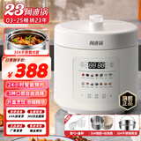 洛贝阿迪锅 智能电压力锅多功能全自动5L大容量家用70千帕电高压锅一锅双胆 预约定时 口感调节 无水炖 珐琅胆+304三层钢胆+蒸屉 5L