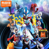 布鲁可积木人  奥特曼群星版10宇宙浪客 端盒潮玩拼装模型生日礼物