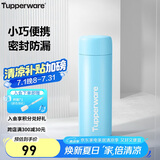 特百惠（Tupperware）小巧瓶190ML便携保温杯直饮杯男女学生儿童水杯子 海雾蓝