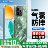 朗客适用荣耀Play9T手机壳play9t透明壳镜头全包四角气囊防摔保护壳简约TPU软壳裸机手感男女通用