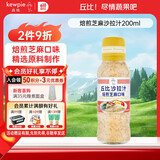 丘比（KEWPIE）沙拉酱 沙拉汁 焙煎芝麻口味 调味品 烤肉火锅蘸料蔬菜 200ml*1瓶