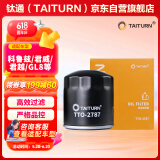 钛通（TAITURN）汽车机油滤芯机滤清器格2787适配科鲁兹君威君越GL8/CS75PLus等