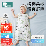 柯斯德尼（kidsneed）婴儿睡袋儿童春夏纯棉纱布无袖背心宝宝睡衣空调房前四后二 L码