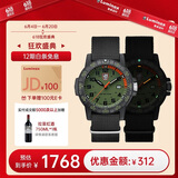 雷美诺时（Luminox）经典海龟石墨黑瑞士手表军表运动潜水男表 XS.0337