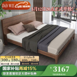 韵存家居 床 实木床1.8米双人床北欧简约主卧婚床大床白蜡木卧室家具 1800*2000【标准版-常规排骨架】 单实木床