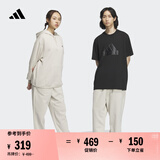 adidas情侣款加绒加厚直筒束脚运动裤男女阿迪达斯官方轻运动 矾土棕 M