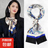 【关晓彤同款】新品丝巾细长长丝巾女士秋季搭配衬衫西装装饰 航海米色 14*150CM
