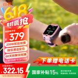 小寻 儿童电话手表X5【国家补贴】插卡通话手表长续航防水双摄视频拍照定位 男孩女孩儿童节礼物樱花粉