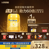 飞鹤星飞帆卓睿婴儿配方奶粉1段(0-6个月) 750g  乳铁蛋白 育儿补贴
