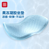 foojo 坐垫 夏季凝胶椅垫办公室汽车座椅子垫夏天凉垫坐垫透气 薄荷蓝