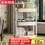 美厨物语（MEICHUWUYU）厨房置物架落地折叠小推车置物架免安装零食收纳储物移动用具置物 【福利-扶手款*碳钢】3层-免安装