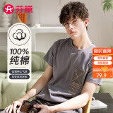 芬腾睡衣男士纯棉时尚夏季套头圆领运动风短袖家居服套装Q9984721741