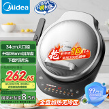 美的（Midea）电饼铛 电饼档 34cm下盘可拆洗 双面加热36mm加深礼品烙饼煎饼锅三明治早餐机煎烤机JKE34X92 送礼