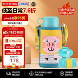虎牌（TIGER）保温杯儿童保温杯保冷杯水杯吸管款MBR-T06G-YP小猪600ML