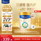 美素佳儿（Friso）皇家美素佳儿（Friso Prestige）幼儿配方奶粉12-36月龄幼儿 3段800g*2罐（新国标）