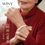 唯一（Winy）银手镯足银9999心经古法镯子女款纯银饰品妈妈生日礼物送老人