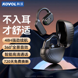 科沃挂耳式蓝牙耳机 不入耳开放式骨传导概念耳机 运动跑步骑行高端商务通话降噪 适用于苹果华为