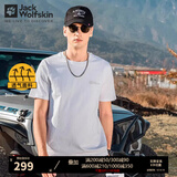 Jack Wolfskin 狼爪T恤男春夏户外运动休闲快干舒适圆领宽松大码短袖男5822212 212-5488/亮白色 XL 180/104A