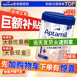 爱他美（Aptamil）欧洲原装进口德国白金版双重HMO婴儿配方粉【咨询领券再下单】 1+段6罐（多买多返）效期27/1 800g