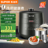 苏泊尔（SUPOR）【国家补贴】深汤系列电压力锅5L智能上蒸下煮0涂层钢胆4-6人家用SY-50YC8082G双胆电饭煲高压锅