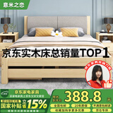 意米之恋实木床双人床软包卧室单人床【包安装】1m*2m*40cm高满铺 RB-002