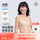 幸棉【祝绪丹同款】无肩带文胸无痕凉感无钢圈防滑抹胸两穿内衣女薄夏 【买2送字母肩带】经典款 肤+肤 M (75A/75B/75C)