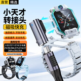 轩邑 小天才充电线充电器Type-C充电转接头通用Z11/Z10/Z9/Z8/Z8A/Z7S/Z7A/Z7/Z6S/Z6Pro充电器转换器