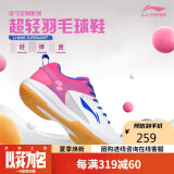 李宁（LI-NING）羽毛球鞋男女情侣款火箭鞋网球鞋乒乓球鞋贴地飞行运动鞋