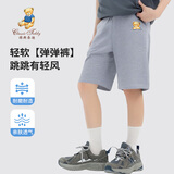 Classic Teddy精典泰迪童装儿童裤子男童五分裤宝宝短裤薄款运动裤 花灰 110 