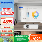 松下（Panasonic）PT-WX4201 投影仪办公室会议专用 白天商用投影机家庭影院（4300流明 高亮大屏 白天直投）
