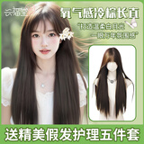 兴福堂假发头套大波浪 假发女自然全头套长卷发蓬松时尚仿真 长直发 冷棕色 中长发 60cm
