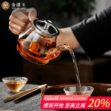 金镶玉 茶壶 耐热玻璃茶壶功夫茶具过滤内胆 雅风壶500ml