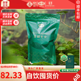 采花【2025新茶】五峰毛尖绿茶特级250g袋装半斤自己喝云雾茶叶栗香