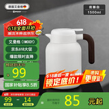 艾曼格（IMOGY）德国艾曼格保温水壶家用保温壶大容量热水壶316L不锈钢保暖瓶