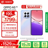 OPPO A5 12GB+512GB 晶钻粉 IP69满级防水 360°抗摔 6500mAh耐用大电池 5G新手机 自营旗舰店 国家补贴